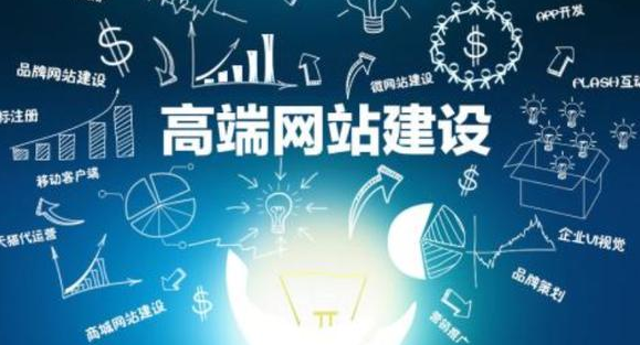 網(wǎng)站建設(shè)