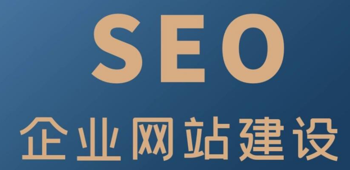 網(wǎng)站建設 網(wǎng)站建設