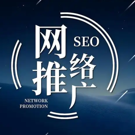 網(wǎng)站seo優(yōu)化 網(wǎng)站seo優(yōu)化