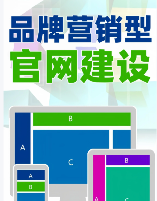 上海網站開發公司 上海網站開發公司