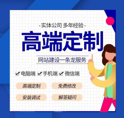 網(wǎng)站建設(shè) 網(wǎng)站建設(shè)