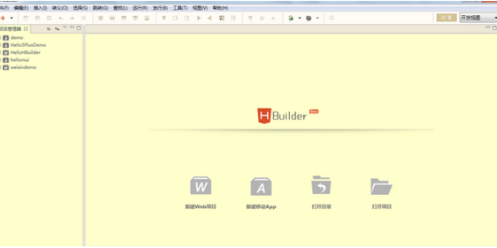 HTML網頁制作的軟件有哪些