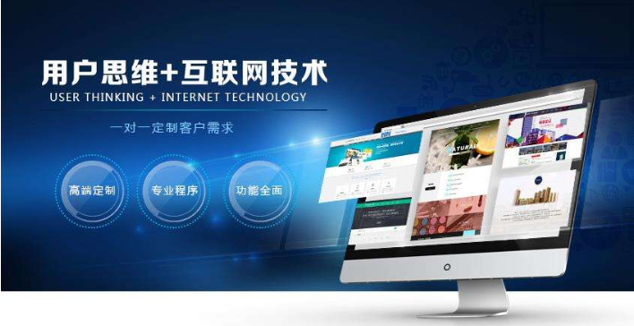 網站建設目標是什么?網站建設目標應該注意哪幾點