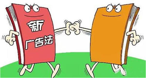 上海專業網站建設介紹2020新廣告法的禁用詞