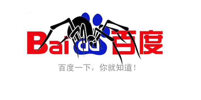 網站為什么被百度K站?什么樣的網站容易被K? 網站為什么被百度K站?什么樣的網站容易被K?