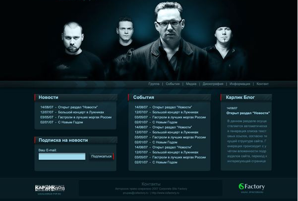 網頁設計:網頁分欄的風格有哪些 網頁設計:網頁分欄的風格有哪些