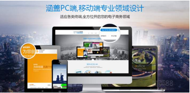 網頁設計要注意什么-上海網站建設 網頁設計要注意什么-上海網站建設