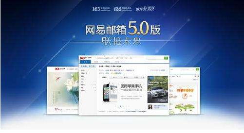 網易企業郵箱注冊流程 網易企業郵箱注冊流程