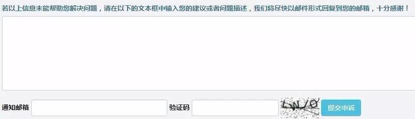 網易企業郵箱如何快速處理退信問題