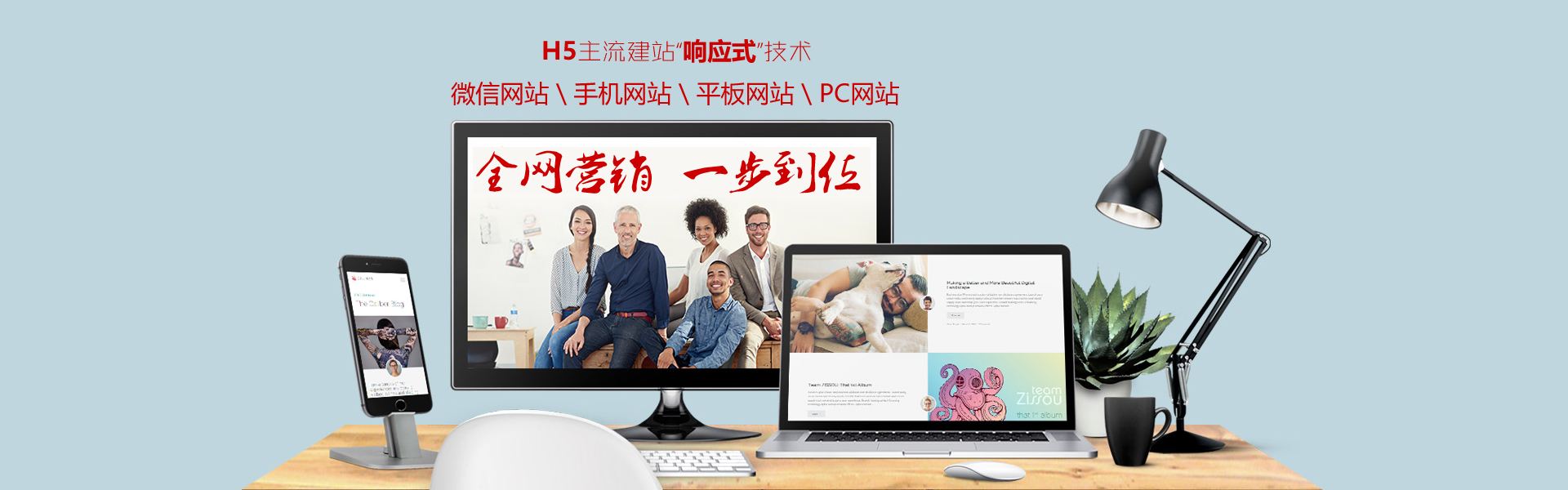 搭建企業網站要多少錢