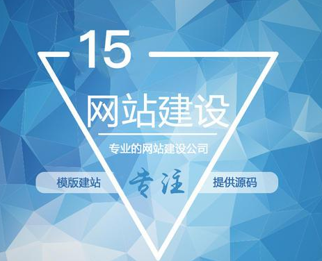 網(wǎng)站建設(shè) 網(wǎng)站建設(shè)