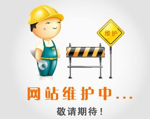 網站建設 網站建設