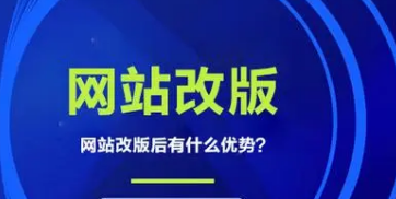 上海網站建設 上海網站建設