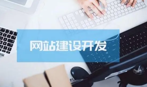 網(wǎng)站建設(shè) 網(wǎng)站建設(shè)