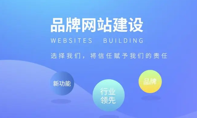 網(wǎng)站建設(shè) 網(wǎng)站建設(shè)