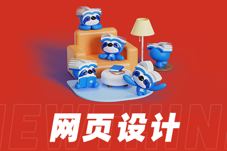 上海網(wǎng)站設(shè)計(jì) 上海網(wǎng)站設(shè)計(jì)