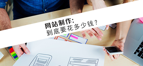 上海網站建設公司 上海網站建設公司