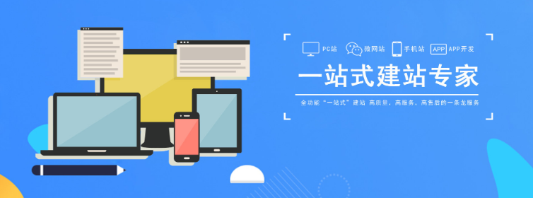 上海網(wǎng)站建設(shè)公司 上海網(wǎng)站建設(shè)公司