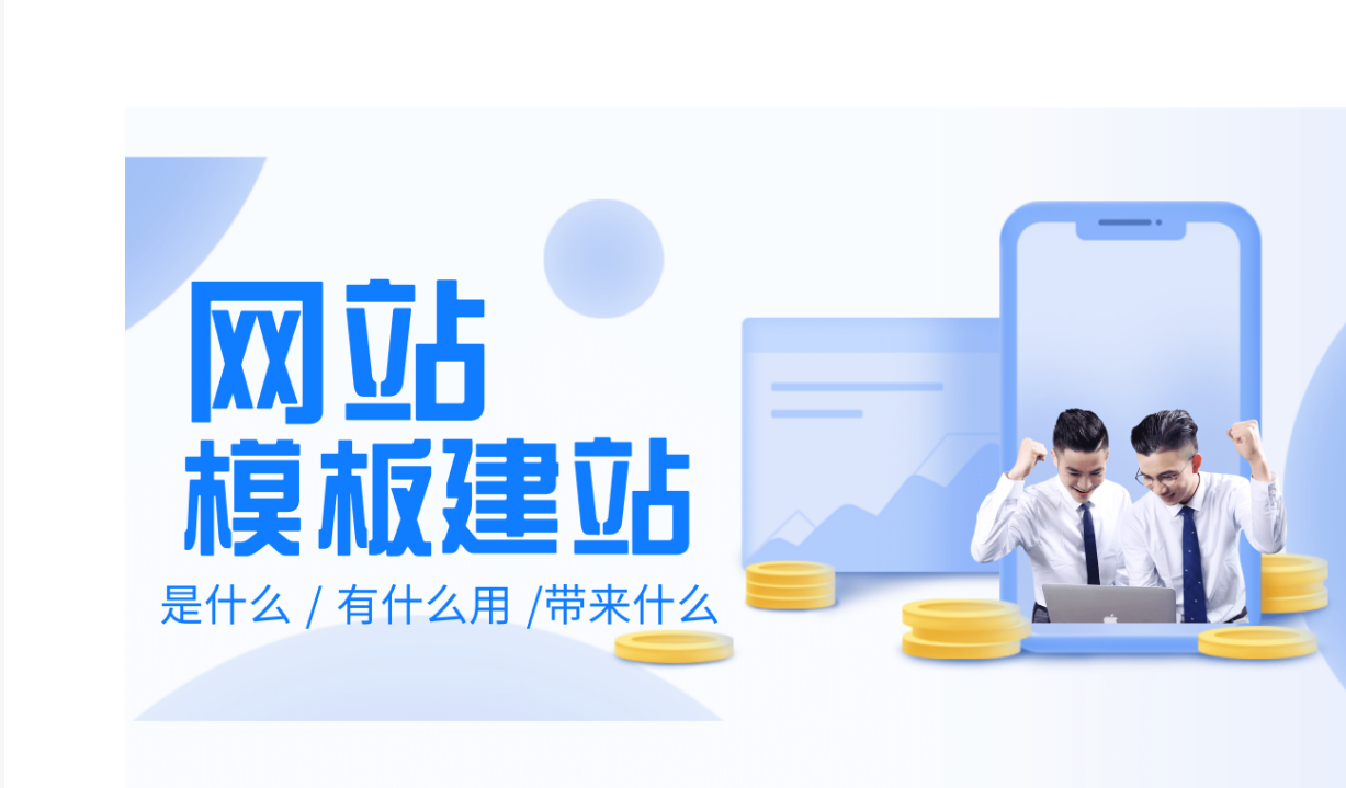 上海網站建設 上海網站建設