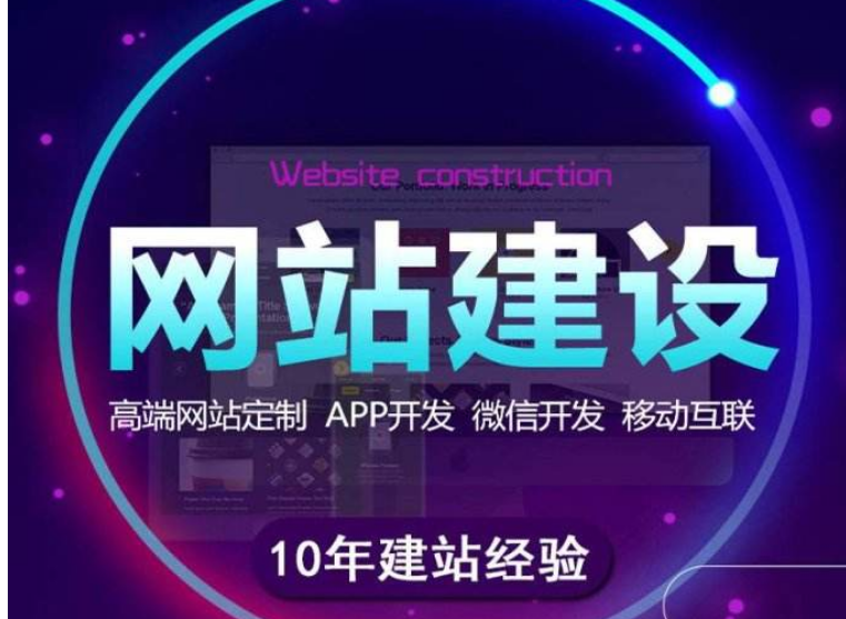 上海網站建設 上海網站建設