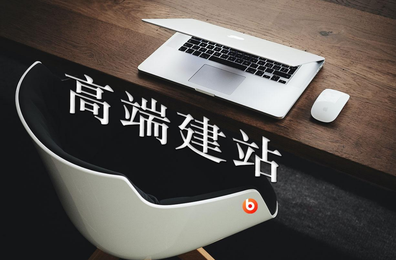 上海網站建設 上海網站建設