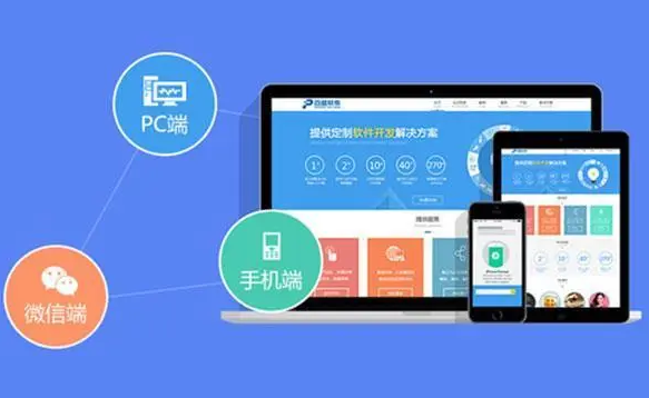 上海網站建設公司