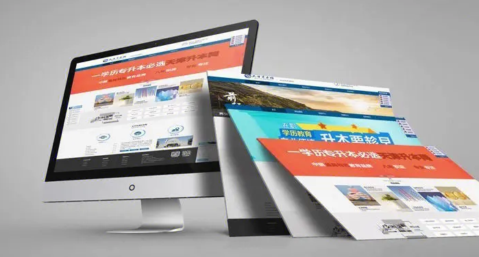 上海網站開發公司 上海網站開發公司