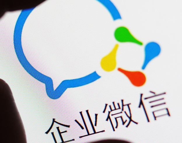 企業微信對于企業來說有什么作用？